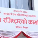 गण्डकीमा अनलाइनबाटै प्रसारण संस्थाको दर्ता र नवीकरण गण्डकीमा अनलाइनबाटै प्रसारण संस्थाको दर्ता र नवीकरण