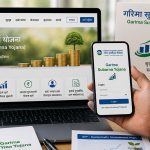 गरिमा सुवर्ण योजनाको अनलाइन प्रणाली सुरु, लगानीकर्तालाई सहज हुने