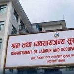 श्रमिकलाई डेढ करोड पारिश्रमिक भुक्तानी गराइयो श्रमिकलाई डेढ करोड पारिश्रमिक भुक्तानी गराइयो