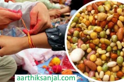 आज जनैपूर्णिमा पर्व मनाइँदै