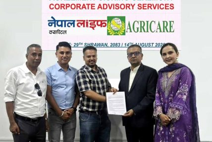 एग्री केयर नेपालले सर्वसाधारणका लागि सेयर (आईपीओ) निष्कासन गर्ने तयारी