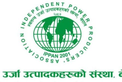इप्पानले पाँच करोड रुपैयाँ सहयोग गर्ने