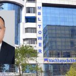 माछापुच्छ्रे बैंकको नायब प्रमुख कार्यकारी अधिकृतमा कल्याण विक्रम पाँडे नियुक्त माछापुच्छ्रे बैंकको नायब प्रमुख कार्यकारी अधिकृतमा कल्याण विक्रम पाँडे नियुक्त