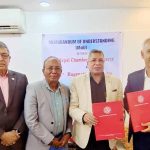 नेपाल चेम्बर अफ कमर्स र बागमती विश्वविद्यालयबीच रणनीतिक समझदारी नेपाल चेम्बर अफ कमर्स र बागमती विश्वविद्यालयबीच रणनीतिक समझदारी