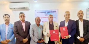 नेपाल चेम्बर अफ कमर्स र बागमती विश्वविद्यालयबीच रणनीतिक समझदारी