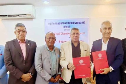 नेपाल चेम्बर अफ कमर्स र बागमती विश्वविद्यालयबीच रणनीतिक समझदारी