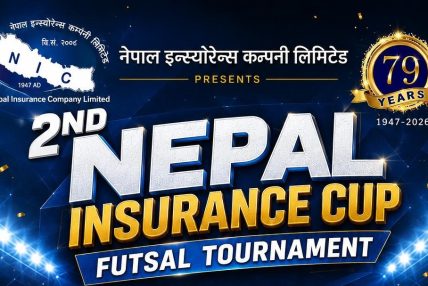 नेपाल इन्स्योरेन्स कम्पनीको ७९औँ वार्षिकोत्सवको अवसरमा दोस्रो नेपाल इन्स्योरेन्स फुटसल प्रतियोगिता आयोजना हुने