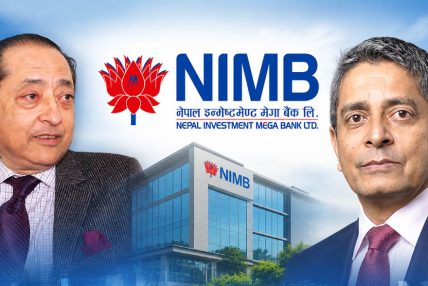 बैंकका अध्यक्ष, सञ्चालक तथा सीईओउपर दायर मुद्दाप्रति इन्भेष्टमेन्ट बैंकको ध्यानाकर्षण