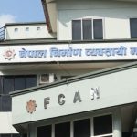 उद्धार र राहतका लागि सवारीसाधन उपलब्ध गराउन निर्माण व्यवसायीको अपिल उद्धार र राहतका लागि सवारीसाधन उपलब्ध गराउन निर्माण व्यवसायीको अपिल