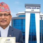 नागरिक लगानी कोषको कार्यकारी निर्देशकमा पर्वतकुमार कार्की नागरिक लगानी कोषको कार्यकारी निर्देशकमा पर्वतकुमार कार्की