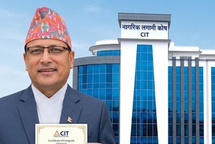 नागरिक लगानी कोषको कार्यकारी निर्देशकमा पर्वतकुमार कार्की