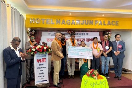 नेपाल रिकन्डिसन अटो व्यवसायी संघको ११औँ वार्षिक साधारण सभा सम्पन्न