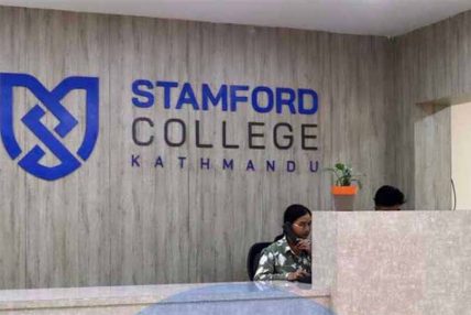कम्प्युटिङ साइन्स र साइबर सेक्युरिटीमा यूकेको डिग्री पढाउँदै स्ट्याम्फोर्ड कलेज