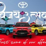 टोयोटा विजय उत्सव सुरु हुँदै, दशैँसम्म आकर्षक अफर