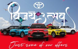 टोयोटा विजय उत्सव सुरु हुँदै, दशैँसम्म आकर्षक अफर टोयोटा विजय उत्सव सुरु हुँदै, दशैँसम्म आकर्षक अफर
