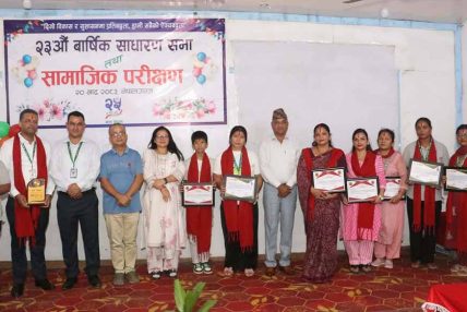 स्वरोज़गार र विन नेपाल लघुवित्तको एकीकृत कारोबार सुरु