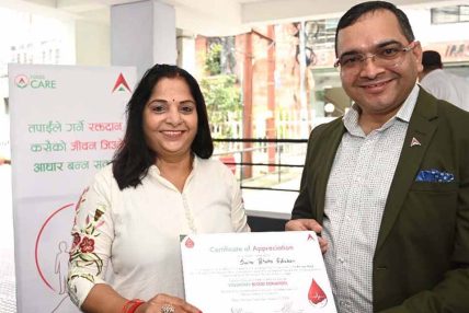 नबिल बैंकले बाढीपीडितका लागि रक्तदान कार्यक्रम आयोजना गर्यो