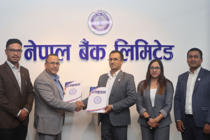 नेपाल बैंकका कर्मचारीको बीमा नेशनल लाईफ इन्स्योरेन्सले गर्ने
