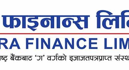 पोखरा फाइनान्सको केन्द्रीय कार्यालय काठमाडौंको कमलादीमा सर्दै