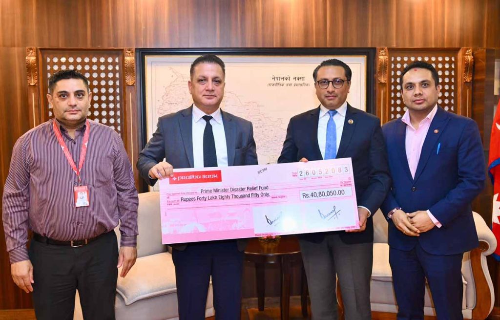 प्रभु बैंकका सञ्चालक र कर्मचारीद्वारा बाढीपीडितका लागि ४० लाख ८० हजार सहयोग