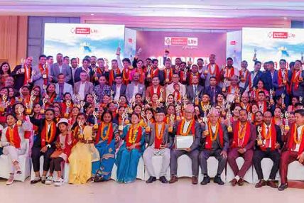 प्रभु महालक्ष्मी लाइफको कर्पोरेट क्लव एचिभर्स अवार्ड कार्यक्रम सम्पन्न