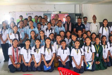 कामना सेवा विकास बैंकद्वारा वित्तीय साक्षरता र भविष्य निर्माण सम्बन्धी अन्तर्क्रिया सम्पन्न