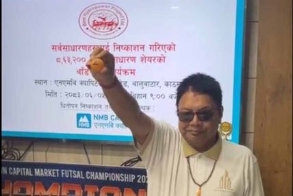 बेनी हाइड्रोपावरको आईपीओ बाँडफाँड