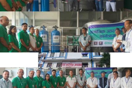 सिटिजन्स बैंकद्वारा सेती प्रादेशिक अस्पताललाई सहयोग