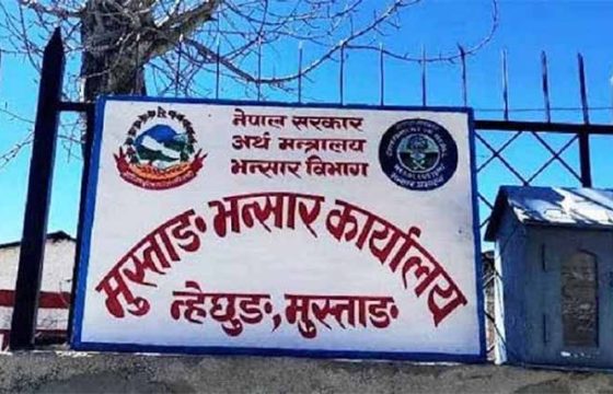 मुस्ताङ भन्सारः ५६ करोड राजस्व सङ्कलन
