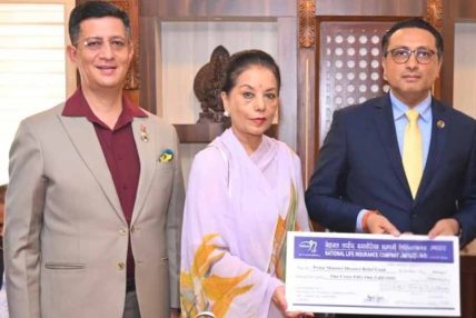 बाढी प्रभावितको राहतका लागि नेशनल लाईफ इन्स्योरेन्सको १ करोड ५१ लाख सहयोग