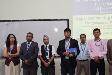 नेपाल इन्जिनियरिङ कलेजमा नवप्रवेशी विद्यार्थीलाई स्वागत तथा शैक्षिक अभिमुखीकरण