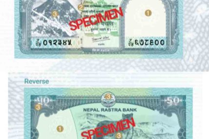 नेपाल राष्ट्र बैंकले ५० रुपैयाँको नयाँ नोट प्रचलनमा ल्यायो