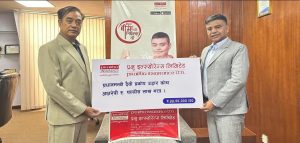 प्रभु इन्स्योरेन्सद्वारा प्रधानमन्त्री दैवीप्रकोप उद्धार कोषमा रु २५ लाख सहयोग प्रभु इन्स्योरेन्सद्वारा प्रधानमन्त्री दैवीप्रकोप उद्धार कोषमा रु २५ लाख सहयोग