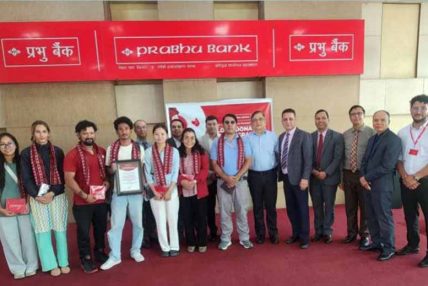 प्रभु बैंकद्वारा सातै प्रदेशमा रक्तदान कार्यक्रम सञ्चालन