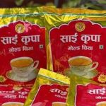 खान अयोग्य साई कृपा गोल्ड चिया बजारबाट फिर्ता मगाउन उत्पादकलाई निर्देशन