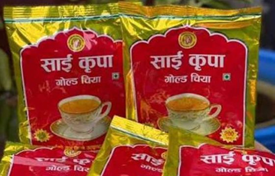 खान अयोग्य साई कृपा गोल्ड चिया बजारबाट फिर्ता मगाउन उत्पादकलाई निर्देशन