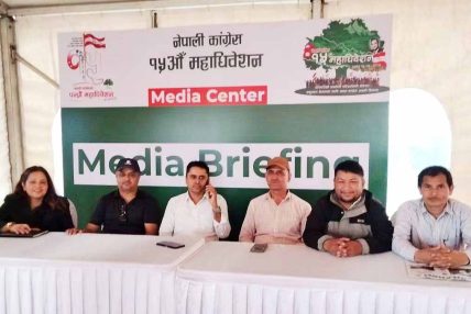 कांग्रेसको १५औँ महाधिवेशनको उद्घाटनस्थल खुलामञ्चमा मिडिया सेन्टर तयार