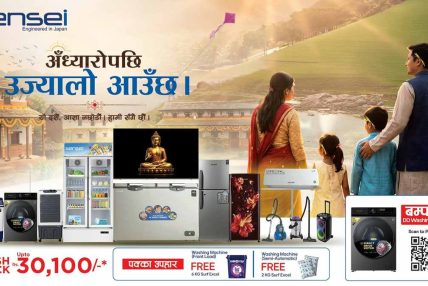 सेन्साई ब्रान्डको दशैं–तिहार योजना सार्वजनिक