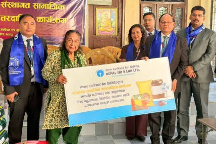 नेपाल एसबिआई बैंकद्वारा परोपकार तथा अनुसन्धान केन्द्रलाई सहयोग