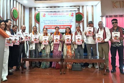 राष्ट्रिय चलचित्र दिवसको अवसरमा कलाकार सङ्घद्वारा विशेष कार्यक्रम