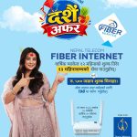 नेपाल टेलिकमले दसैं तिहार अफर उपलब्ध