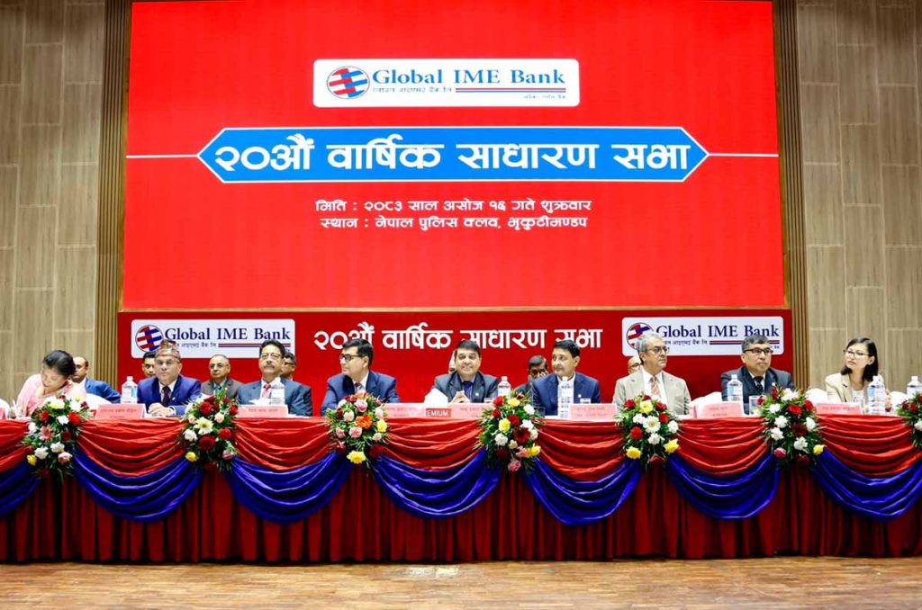 ग्लोबल आइएमई बैंकको २० औं साधारण सभा सम्पन्न