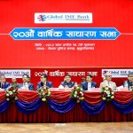 ग्लोबल आइएमई बैंकको २० औं साधारण सभा सम्पन्न