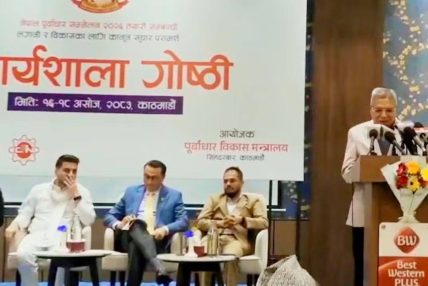 पूर्वाधार विकासलाई प्राथमिकता दिनुपर्ने