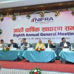 नेपाल इन्फ्रास्ट्रक्चर बैंक लिमिटेडको आठौँ वार्षिक साधारण सभा सम्पन्न