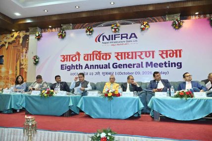 नेपाल इन्फ्रास्ट्रक्चर बैंक लिमिटेडको आठौँ वार्षिक साधारण सभा सम्पन्न