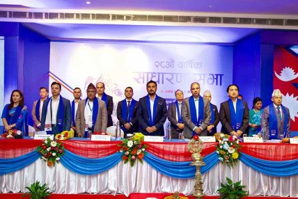 माछापुच्छ्रे बैंकको साधारण सभाबाट लाभांश पारित