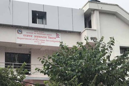 साइबर सुरक्षा जोखिमपछि राजस्व अनुसन्धान विभागको VCTS प्रणाली बन्द
