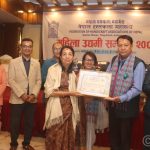 हस्तकला महासङ्घद्वारा २२ महिला उद्यमी सम्मानित हस्तकला महासङ्घद्वारा २२ महिला उद्यमी सम्मानित