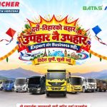 भल्वो आइसरका कमर्सियल भेइकल खरिदमा विदेश भ्रमणदेखि आईफोनसम्मको अफर भल्वो आइसरका कमर्सियल भेइकल खरिदमा विदेश भ्रमणदेखि आईफोनसम्मको अफर